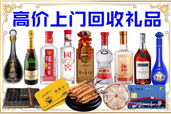 常山县诚信回收茅台酒瓶