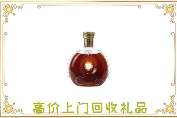 常山县附近回收路易十三